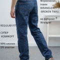 Steel & Stone Denim (broken twill) - Джинсы 1 701 SW 120x120 - Steel & Stone Denim (broken twill) - Джинсы